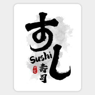 Sushi Calligraphy Magnet